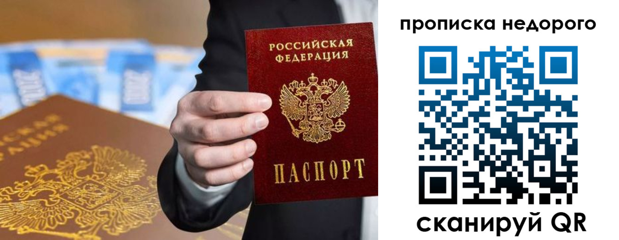 форма 3 в Муравленко